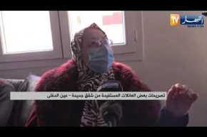 عين الدفلى: زيارة النهار للشقة النموذجية بموقع 1200 وحدة بالعطاف