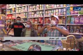 معسكر: السلطات الأمنية بتيغنيف تكثف الحملات التحسيسية للوقاية من فيروس كورونا