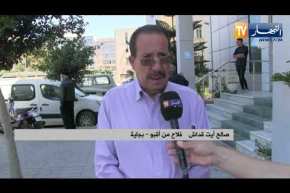 بجاية: تخرج 45 مرشد فلاحي في شعبة زراعة الزيتون بتموين من الإتحاد الأوروبي