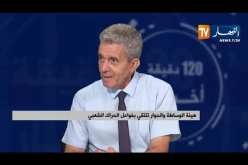 تنظيم الإنتخابات الرئاسية في أقرب وقت.. رهان المرحلة المقبلة