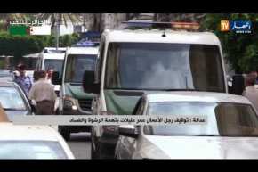 توقيف رجل الأعمال “عمر عليلات” بتهمة الرشوة والفساد