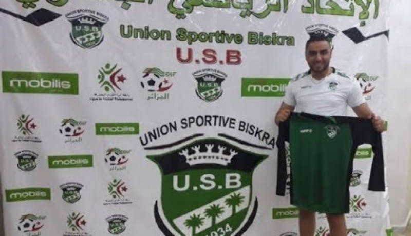 الرابطة توقف لاعب إتحاد بسكرة وليد قحة مؤقتا بعد إيجابية فحص المنشطات