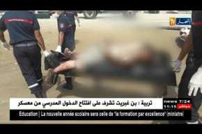 تلمسان/ إنتشال جثث سبعة حراقة أفارقة من سواحل بن مهيدي والغزوات