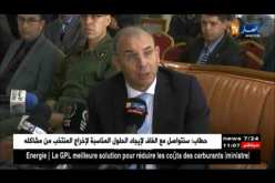 بومرداس: وزير النقل يدعو إلى فتح المجال أمام الخواص لإنشاء محطات نقل برية