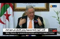سياسة: الأفلان يناشد الرئيس بوتفليقة الترشح لعهدة جديدة