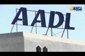 وكالة عدل: سحب الأمر بالدفع المتعلق بالشطر الثاني بداية من اليوم