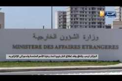 الجزائر ترحب بإتفاق وقف إطلاق النار بليبيا تحت رعاية الأمم المتحدة وتدعو إلى الإلتزام به