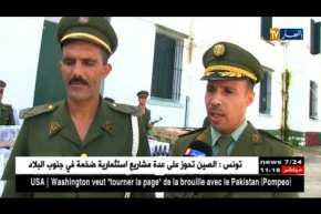 جيجل/ حجز كمية معتبرة من المشروبات الكحولية بالزيامة المنصورية