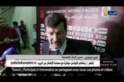 مدرب إتحاد العاصمة يفتح النار على إدارة ملعب 5 جويلية.. لعبنا على أرضية ميدان كالمزرعة