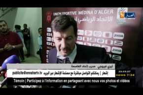 مدرب إتحاد العاصمة يفتح النار على إدارة ملعب 5 جويلية.. لعبنا على أرضية ميدان كالمزرعة