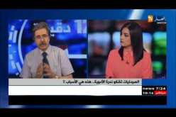 الفونتولين مفقود في الصيدليات…معاناة مرضى الربو تتواصل !!