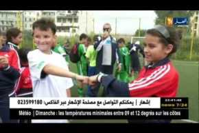 منظمة “كرة القدم للصداقة” تنظم نشاطات تحسيسية حول الروح الرياضية ببلوزداد