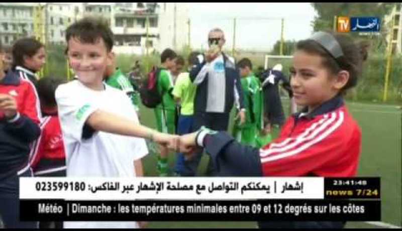 منظمة “كرة القدم للصداقة” تنظم نشاطات تحسيسية حول الروح الرياضية ببلوزداد