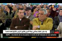 سكن: كواليس توزيع 2012 وحدة سكنية بالعاصمة