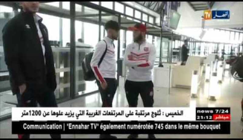 شباب بلوزداد يشد الرحال إلى باماكو لمواجهة فريق “أونز كرياتور” المالي