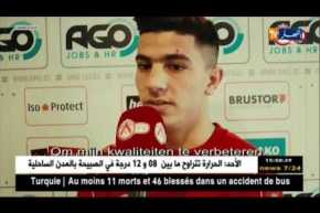 يوسف عطال: حصولي على أفضل لاعب واحد بالجزائر سيدفعوني لتقديم الأفضل مستقبلا