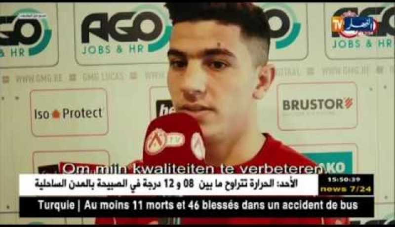 يوسف عطال: حصولي على أفضل لاعب واحد بالجزائر سيدفعوني لتقديم الأفضل مستقبلا