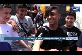 صريح جدا: مادة الرياضيات تصدم ممتحني “البيام” في اليوم الثاني ..!