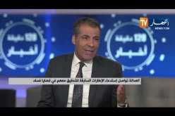المحامي كورتل: المواطن له الحق في الإعلام وليس هنالك تهمة تسمى التشهير