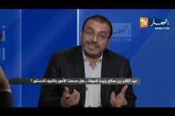 الدكتور علي عليوة: أصبح السياسي والمثقف يتحدث بما يقوله الحراك وتغيير النظام ليس بالأمر السهل