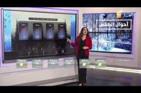 طقس: ارتفاع في درجات الحرارة غدا الجمعة على المناطق الغربية والسواحل الوسطى