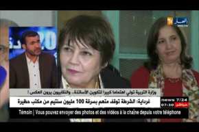 اليونسكو توجه بزيادة أعداد المدرسين المؤهلين.. هل المعلم الجزائري مؤهل ؟