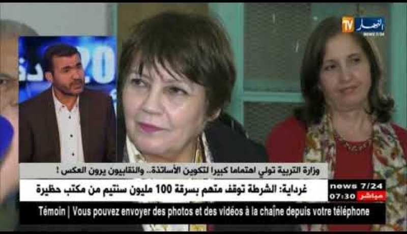 اليونسكو توجه بزيادة أعداد المدرسين المؤهلين.. هل المعلم الجزائري مؤهل ؟