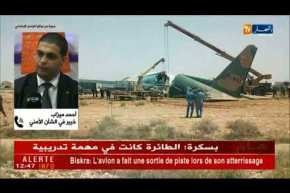 أحمد ميزاب: ” أغلب طائرات التدريب ليست من الطّراز الجديد..وهذا الإنحراف قد يكون خلل تقني !!”