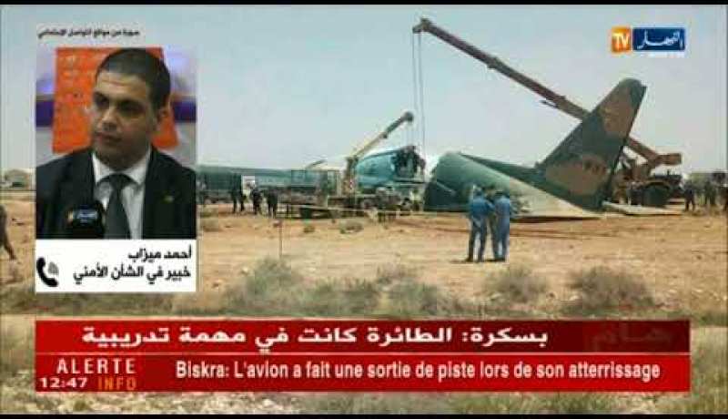 أحمد ميزاب: ” أغلب طائرات التدريب ليست من الطّراز الجديد..وهذا الإنحراف قد يكون خلل تقني !!”