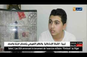 هكذا يحضر زين الدين لشهادة البكالوريا !