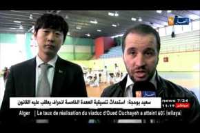 وفد من كوريا الجنوبية يقدّم عروضا بالمسيلة في رياضة التايكواندو