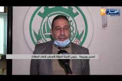 الإتحاد العام للتجار والحرفيين الجزائريين يطالب بإعادة النظر في قرار غلق قاعات الحفلات