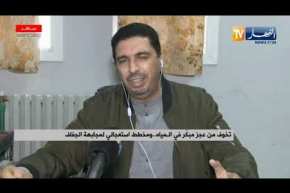 تخوف من عجز مبكّر في المياه .. ومخطط إستعجالي لمجابهة الجفاف