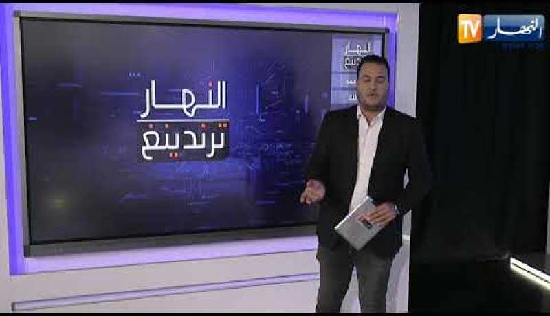 النهار ترندينغ: محمد زيات يوارى الثرى بعد لقائه مع أمه وغرق عائلة كاملة على متن قارب الموت