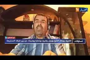 تساؤلات: بعد 170 سنة.. استرجاع 24 رفات لشهداء قادة المقاومة الشعبية