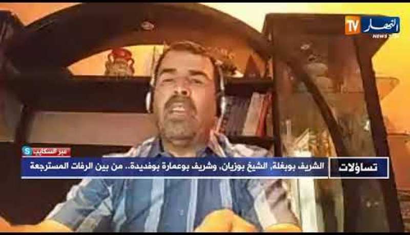 تساؤلات: بعد 170 سنة.. استرجاع 24 رفات لشهداء قادة المقاومة الشعبية