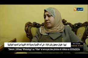 غزة: عائلات الفلسطنيين الموقوفين بتمنراست يناشدون الرئيس بوتفليقة