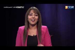 لقاء مع “ياسمين بلقاسم”.. تأتيكم يوم الجمعة على الساعة 19:30