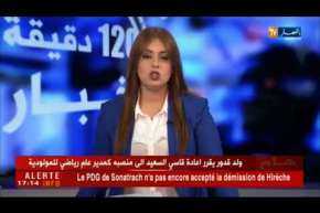 الدرك الوطني يفكك شبكة إجرامية مختصة في تزوير العملة الوطني والأجنبية في سطيف