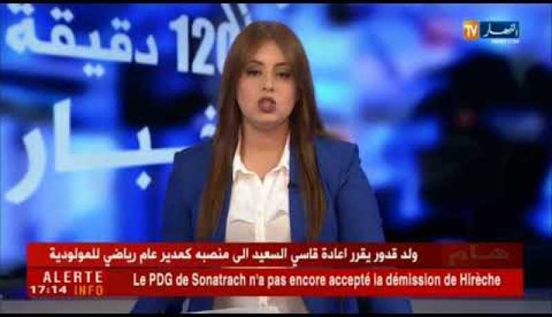 الدرك الوطني يفكك شبكة إجرامية مختصة في تزوير العملة الوطني والأجنبية في سطيف