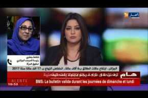 إرتفاع التكاليف والشروط التعجيزية للزوجين..أهم أسباب العزوف على الزواج