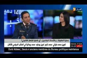 محافظ الشرطة: هناك إنخفاض في عدد الأطفال الجانحيين وهذا بتكافل جميع القطاعات في مختلف المجالات