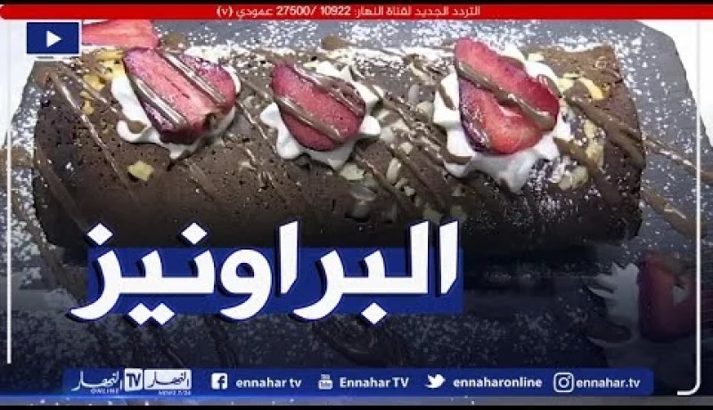 النهار Breakfast النهار مع الشاف سعيد من الجزائر العاصمة