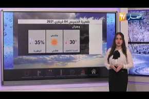 أحوال الطقس / إرتفاع قياسي في درجات الحرارة يوم غد