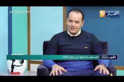 ألو طبيب: علاج إعوجاج إبهام القدم