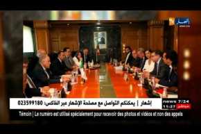 وزير الطاقة مصطفى قيطوني يستقبل نائب رئيس البنك الإفريقي للتنمية