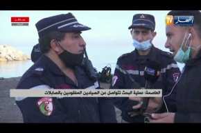 لليوم الخامس.. تواصل عملية البحث عن الصيادين المفقودين بالصابلات