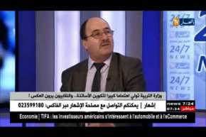 مصطفى بوختالة: هذا هو الفرق بين الأساتذة المتخرجين من الجامعة والأساتذة المتخرجين من المدارس العليا