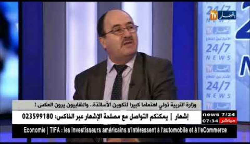 مصطفى بوختالة: هذا هو الفرق بين الأساتذة المتخرجين من الجامعة والأساتذة المتخرجين من المدارس العليا