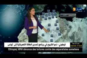 أحوال الطقس لهذه الليلة وصبيحة الغد الجمعة 06 جويلية 2018